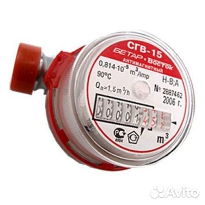 Доставим и заменим счетчик воды. Звоните