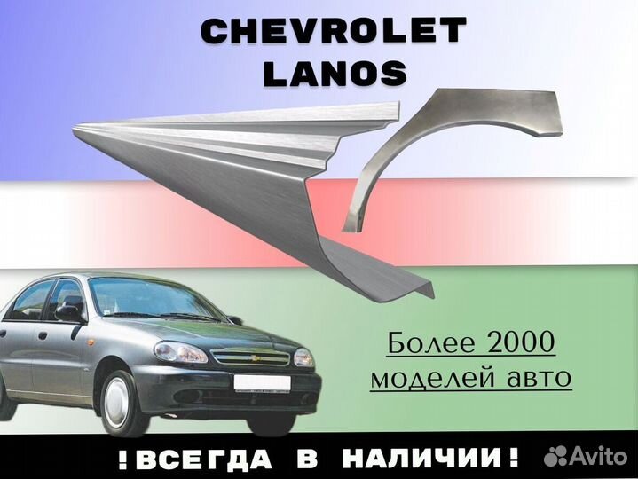 Задняя арка Opel Vectra