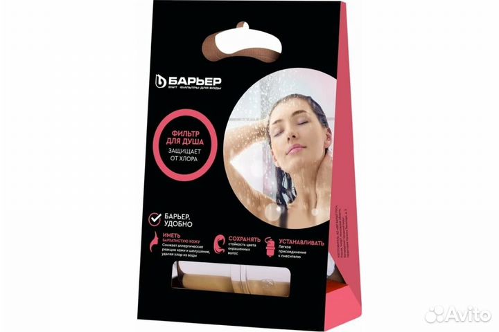 Фильтр для душа барьер бьюти