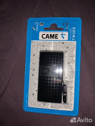 Пульт для шлагбаума/ ворот