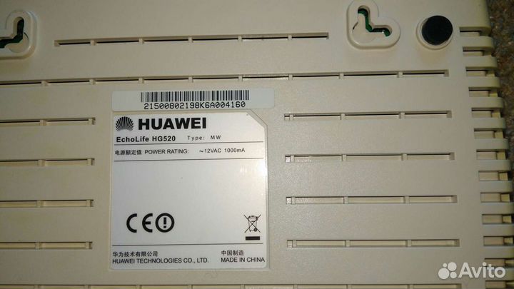 Huawei EchoLife HG520