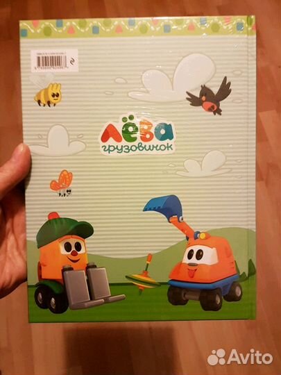 Альбом малыша