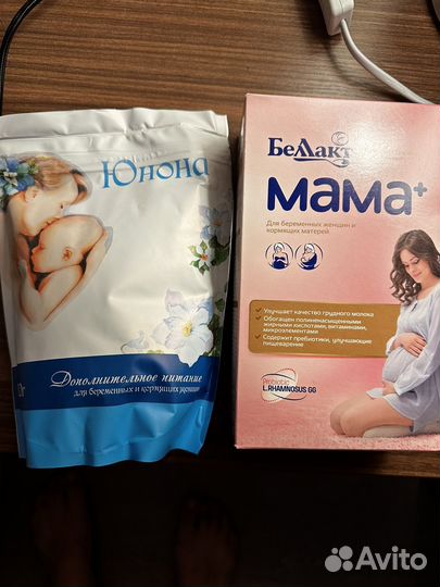 Питание для беременных и кормящих