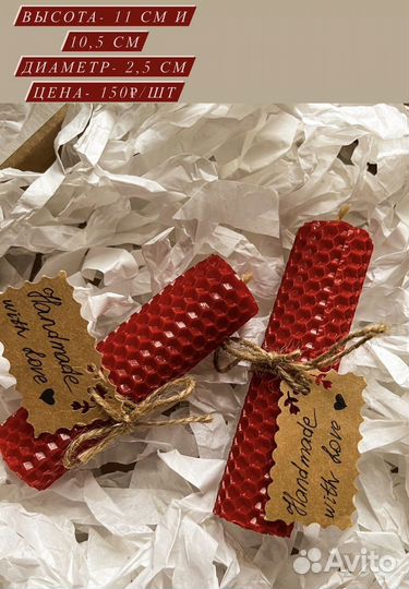 Свечи из вощины