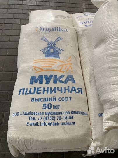 Продажа муки