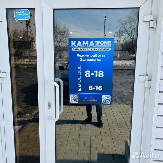 Козырек на Камаз узкий черный