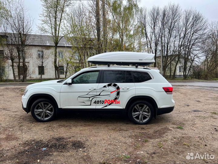 Бокс на крышу Voyage 670л для Volkswagen Teramont