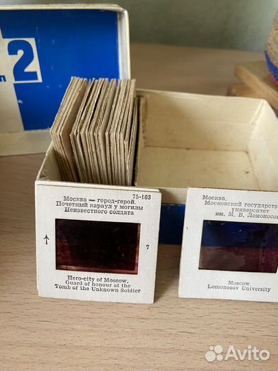 Диаскоп СССР