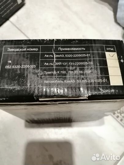 Крестовина карданного вала камаз 5320