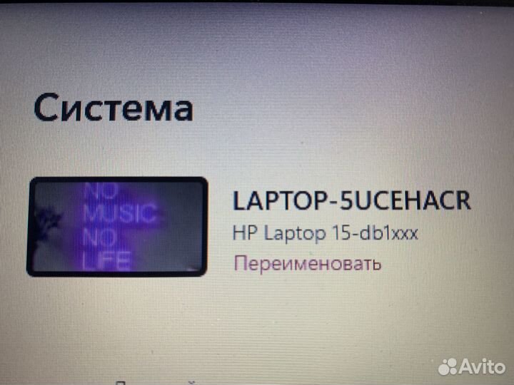Ноутбук hp laptop 15-db1231ur