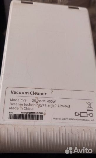 Пылесос Dreame V9 под ремонт или на запчасти