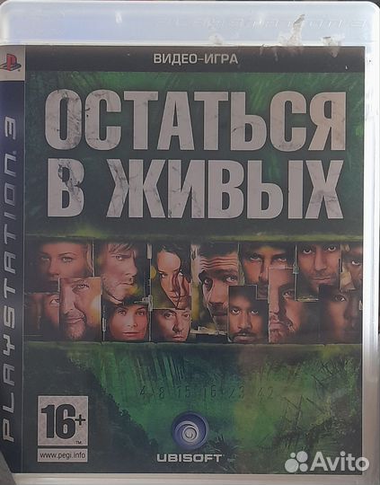 Игры на ps3