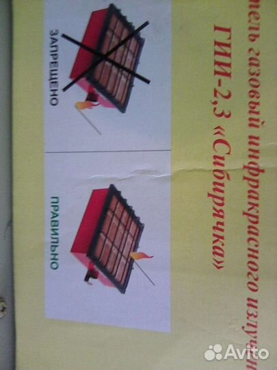 Шмель газовый