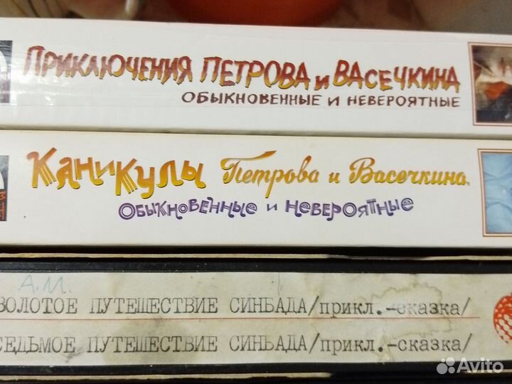 Видео кассеты для детей #11шт