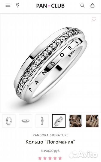 Pandora кольцо