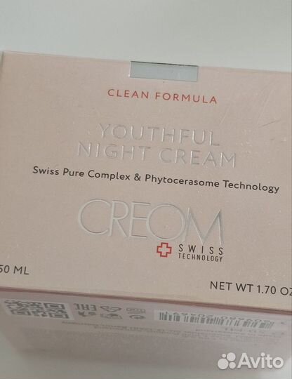 Крем ночной омолаживающий Youthful Night Cream