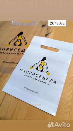 Пакеты пвд для Вашего бизнеса с логотипом