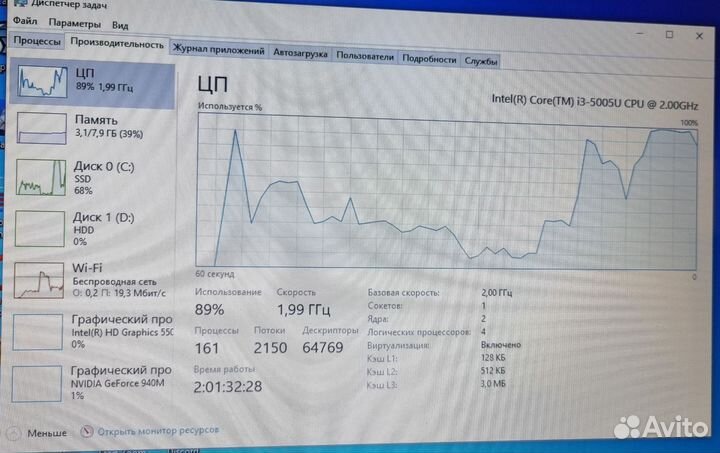 Ноутбук Acer Aspire E5-573G-31V3