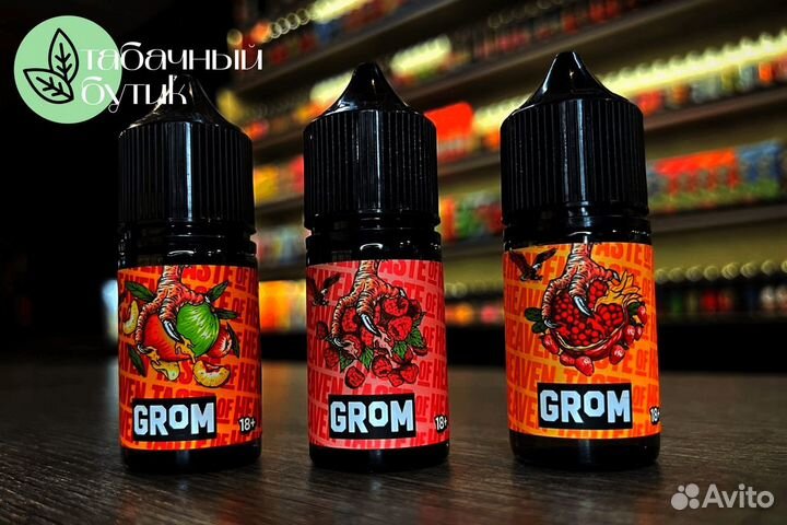 Успешный старт с Табачным бутиком