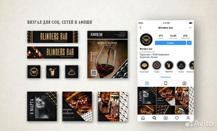 SMM-специалист, оформление и ведение соц.сетей