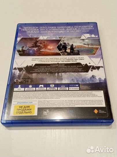 Игра Horizon Zero Dawn Complete Edition (PS4)