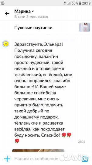 Пуховые паутинки и палантины