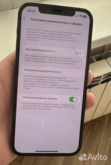 iPhone 12 Pro, 256 ГБ
