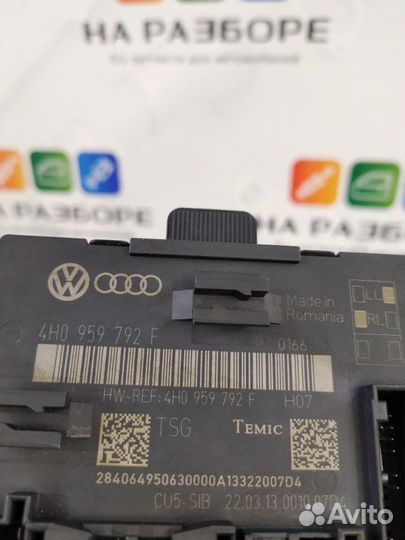 Блок управления дверьми передний правый Volkswagen