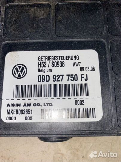 Блок управления АКПП Audi Q7 внедорожник 4.2 2006