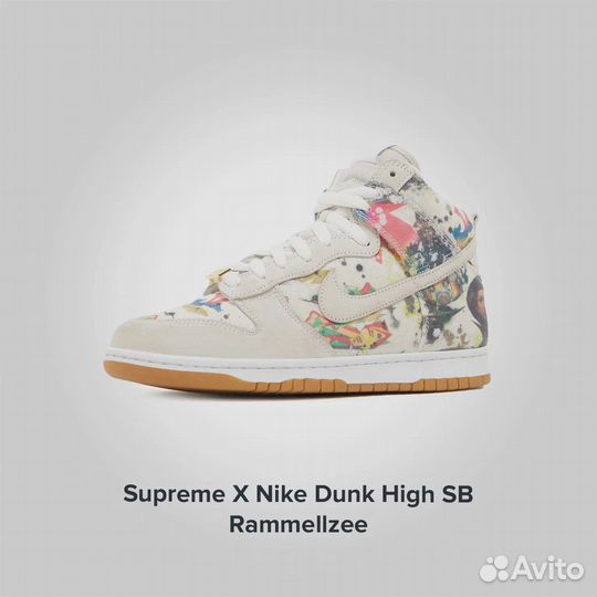 Nike Supreme X Dunk High SB Rammellzee