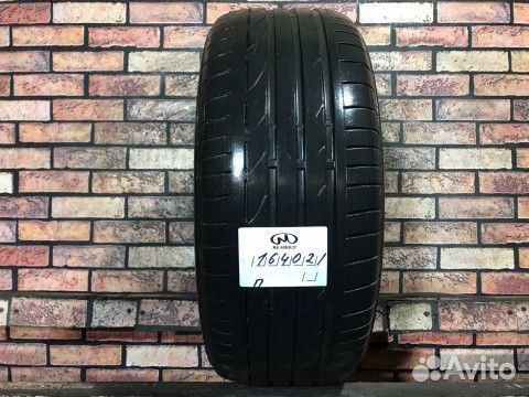 Bridgestone Potenza S001 225/50 R17