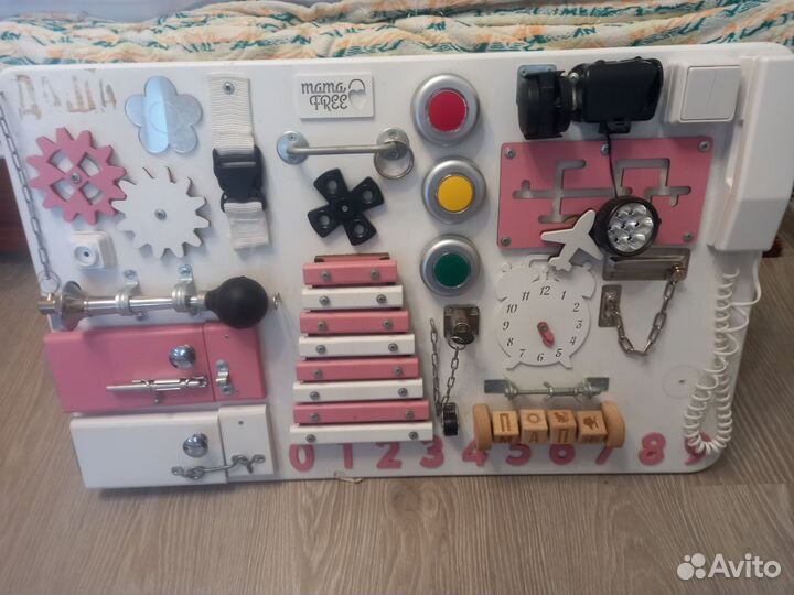 Бизиборд бу