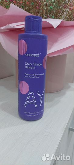 Уход для волос