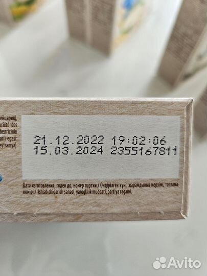 Кукурузная каша безмолочная Nestle