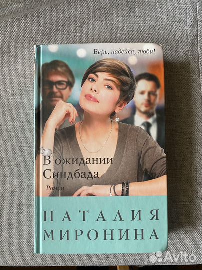 Книги, женские любовные романы, разные авторы