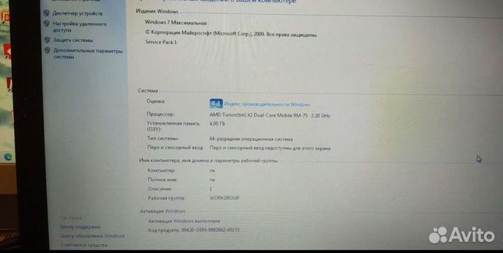 Ноутбук asus k50ab