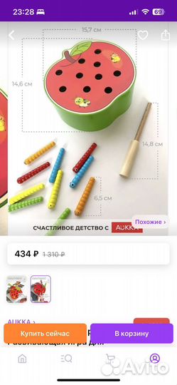 Сортер магнитный