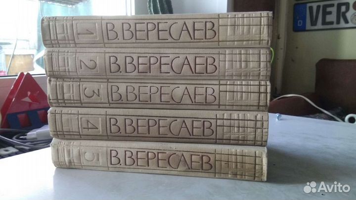 Книги : Собрания Сочинений 3