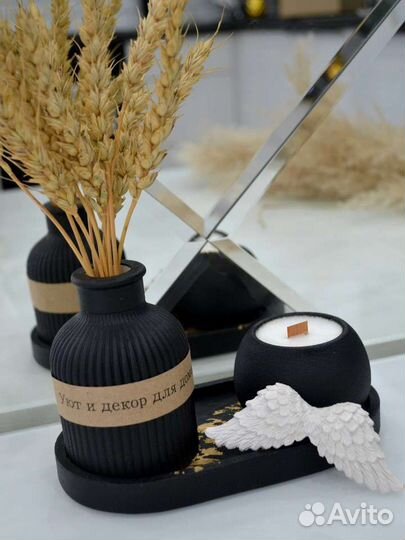 Набор для декора (подарок - чёрный и белый наборы)