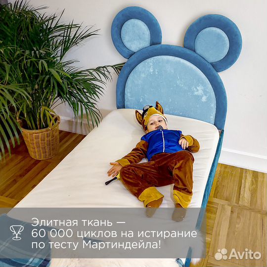 Мягкая кровать диван Мишка с ушками детская