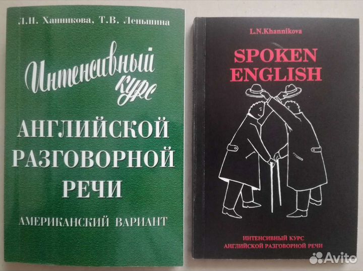 Арбекова, Макарова, Ханникова