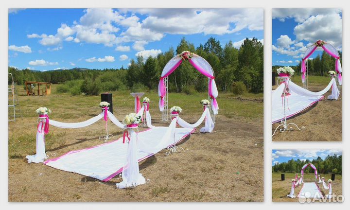 Арка и стойки для выездной регистрации