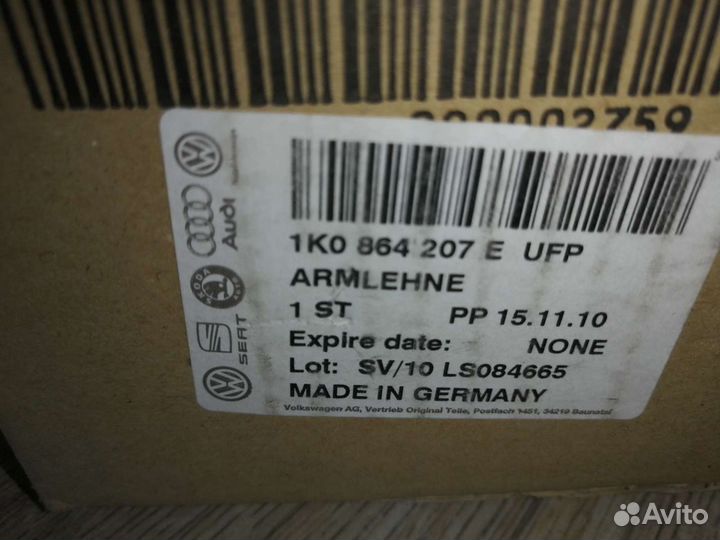 Подлокотник VW Jetta