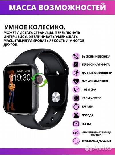 Смарт часы X22 PRO