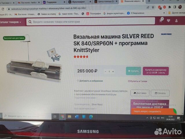 Вязальная машина silver reed sk 840
