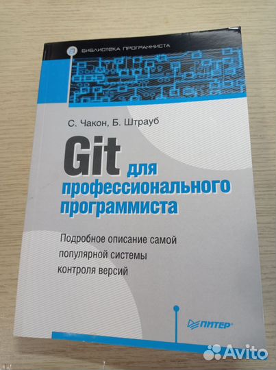 Книги по программированию
