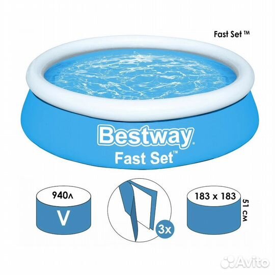 Бассейн Bestway 183х51