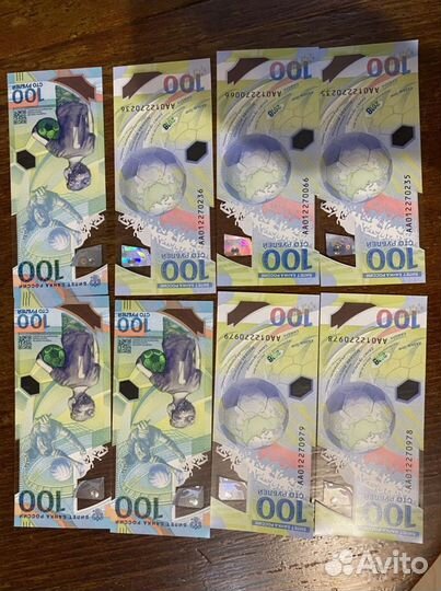 Купюра красивый номер