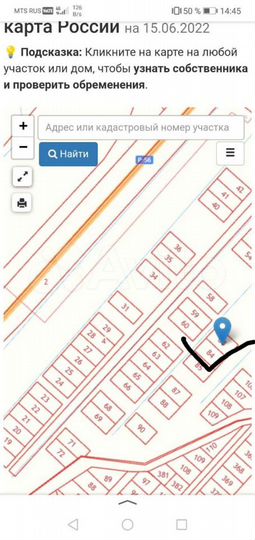 Участок 30 сот. (СНТ, ДНП)