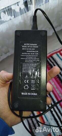 Зарядное устройство для электросамоката